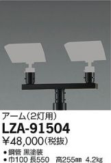 LZA-91504