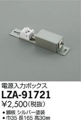 LZA-91721