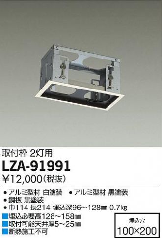 LZA-91991