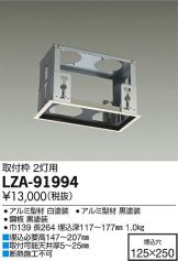 LZA-91994