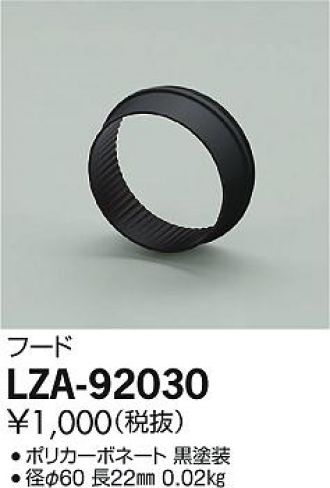 LZA-92030