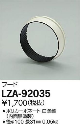 LZA-92035