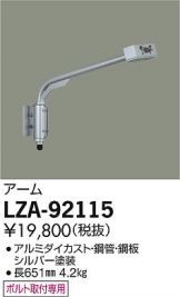 LZA-92115