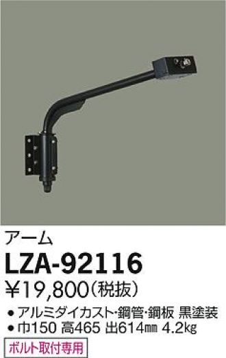 LZA-92116
