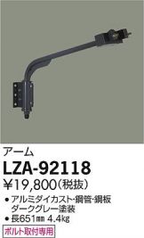 LZA-92118
