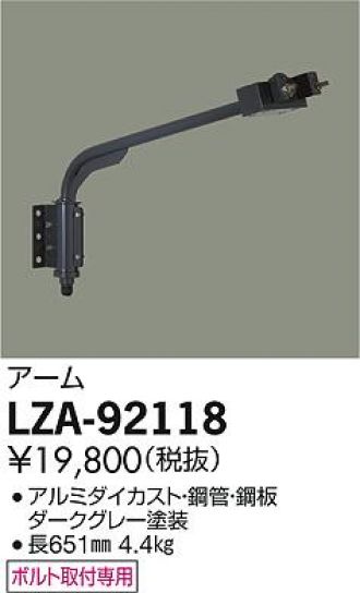 LZA-92118