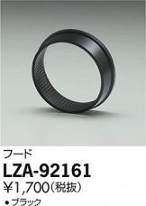 LZA-92161
