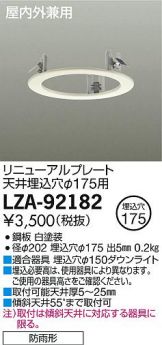 LZA-92182