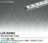 LZA-92461