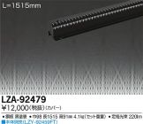 LZA-92479