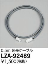 LZA-92489