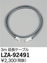 LZA-92491