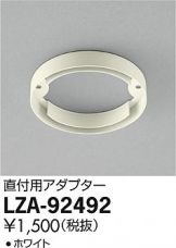 LZA-92492