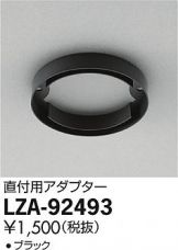 LZA-92493