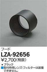 LZA-92656