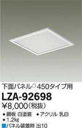 LZA-92698