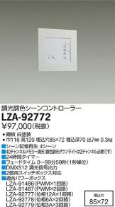 LZA-92772