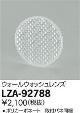 LZA-92788