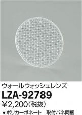 LZA-92789