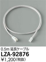 LZA-92876