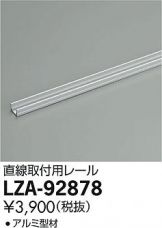 LZA-92878