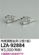 LZA-92884