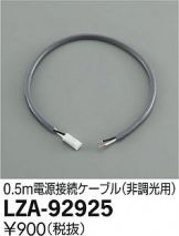 LZA-92925