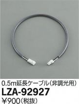 LZA-92927