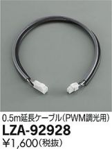 LZA-92928