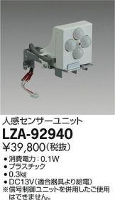 LZA-92940
