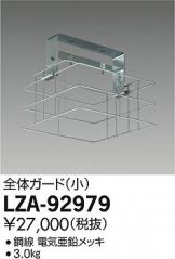 LZA-92979