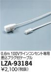 LZA-93184