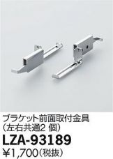 LZA-93189