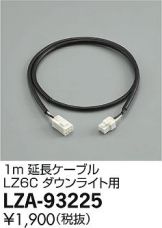 LZA-93225