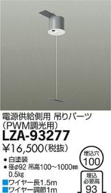 LZA-93277