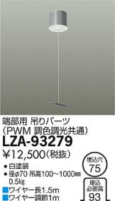 LZA-93279