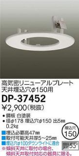 DP-37452