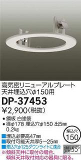 DP-37453