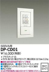DP-CD01