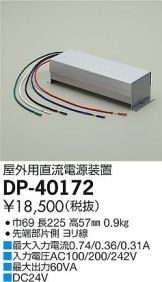 DP-40172