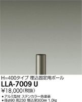 LLA-7009U