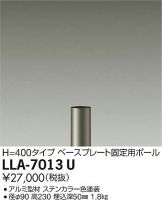 LLA-7013U