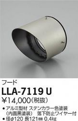 LLA-7119U