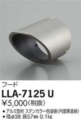 LLA-7125U