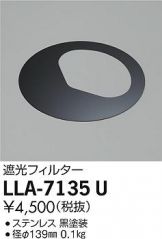 LLA-7135U