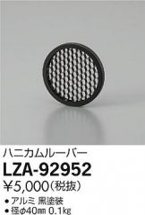 LZA-92952
