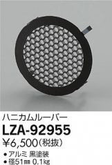 LZA-92955