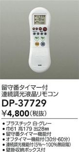 DP-37729
