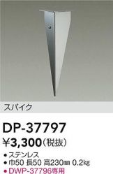 DP-37797