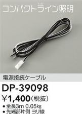 DP-39098